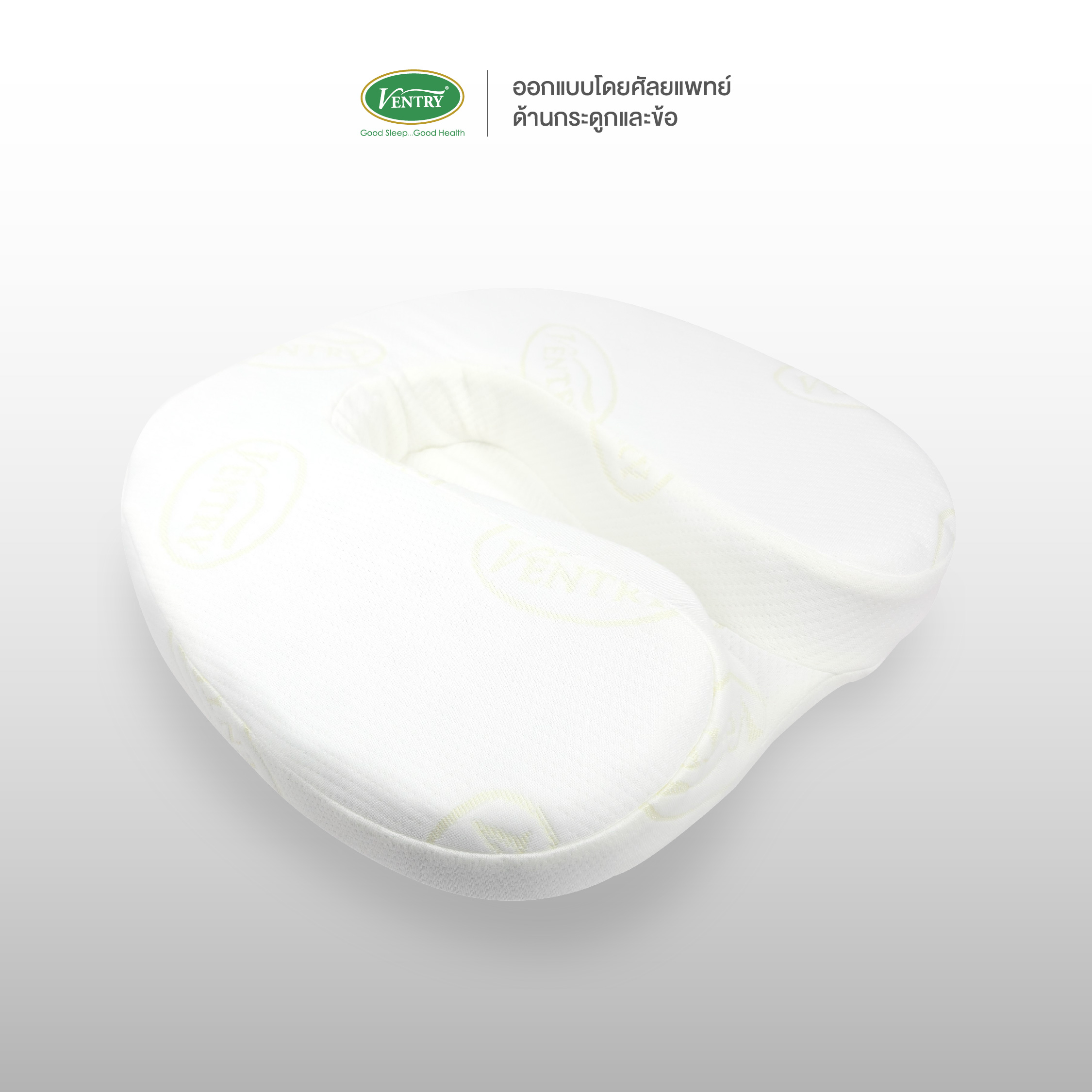 Ventry Coccy Cushion เบาะรองก้นกบ - Image 3