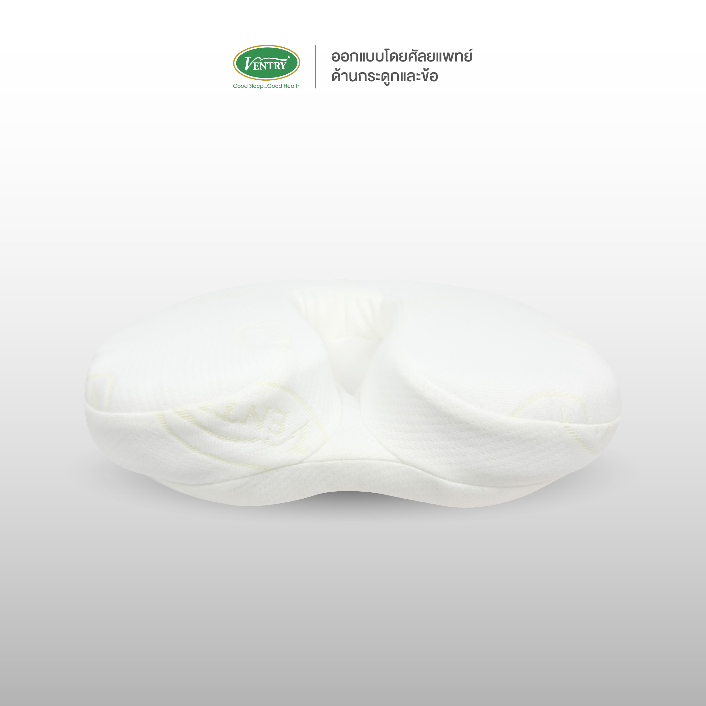 Ventry Coccy Cushion เบาะรองก้นกบ - Image 4