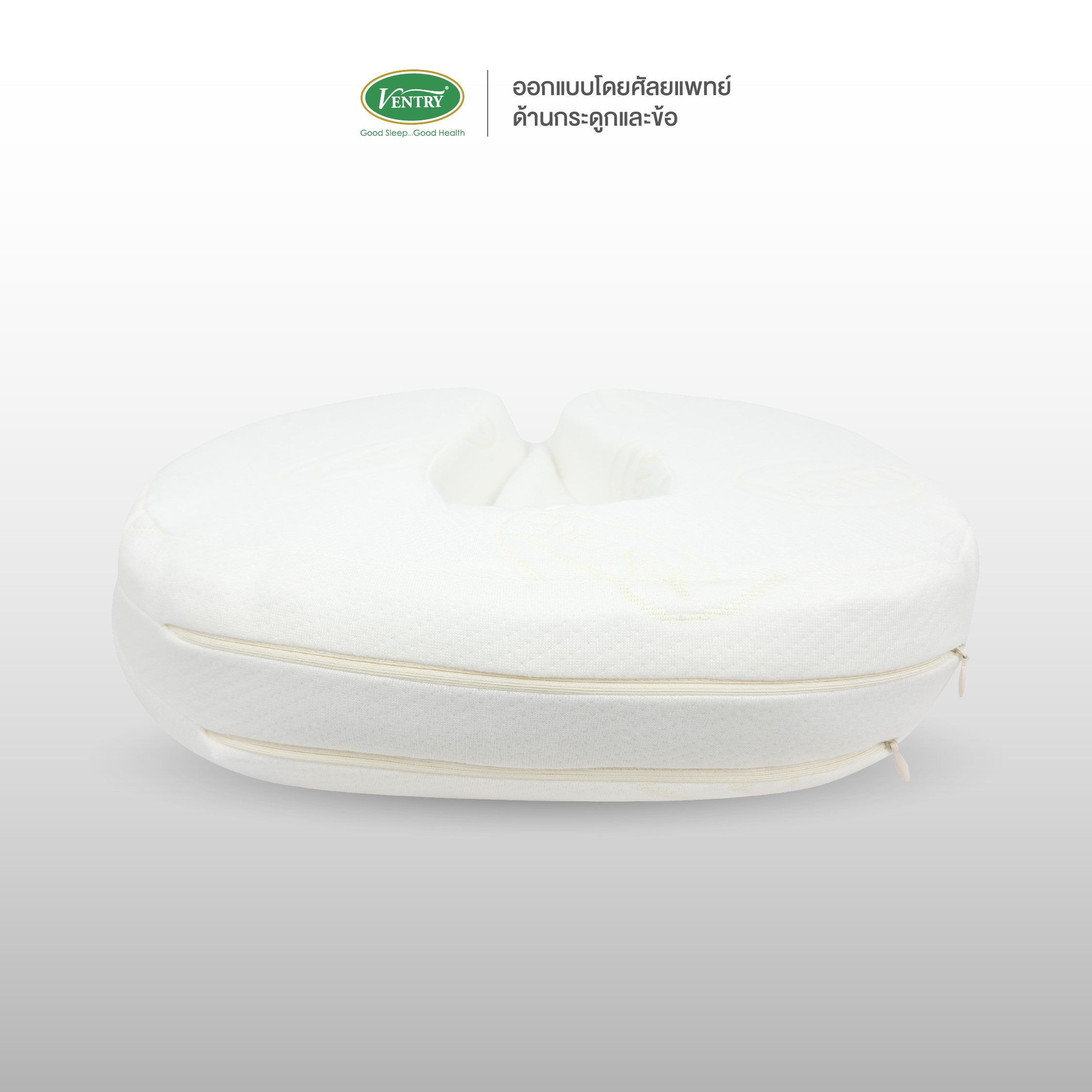 Ventry Coccy Cushion เบาะรองก้นกบ - Image 5