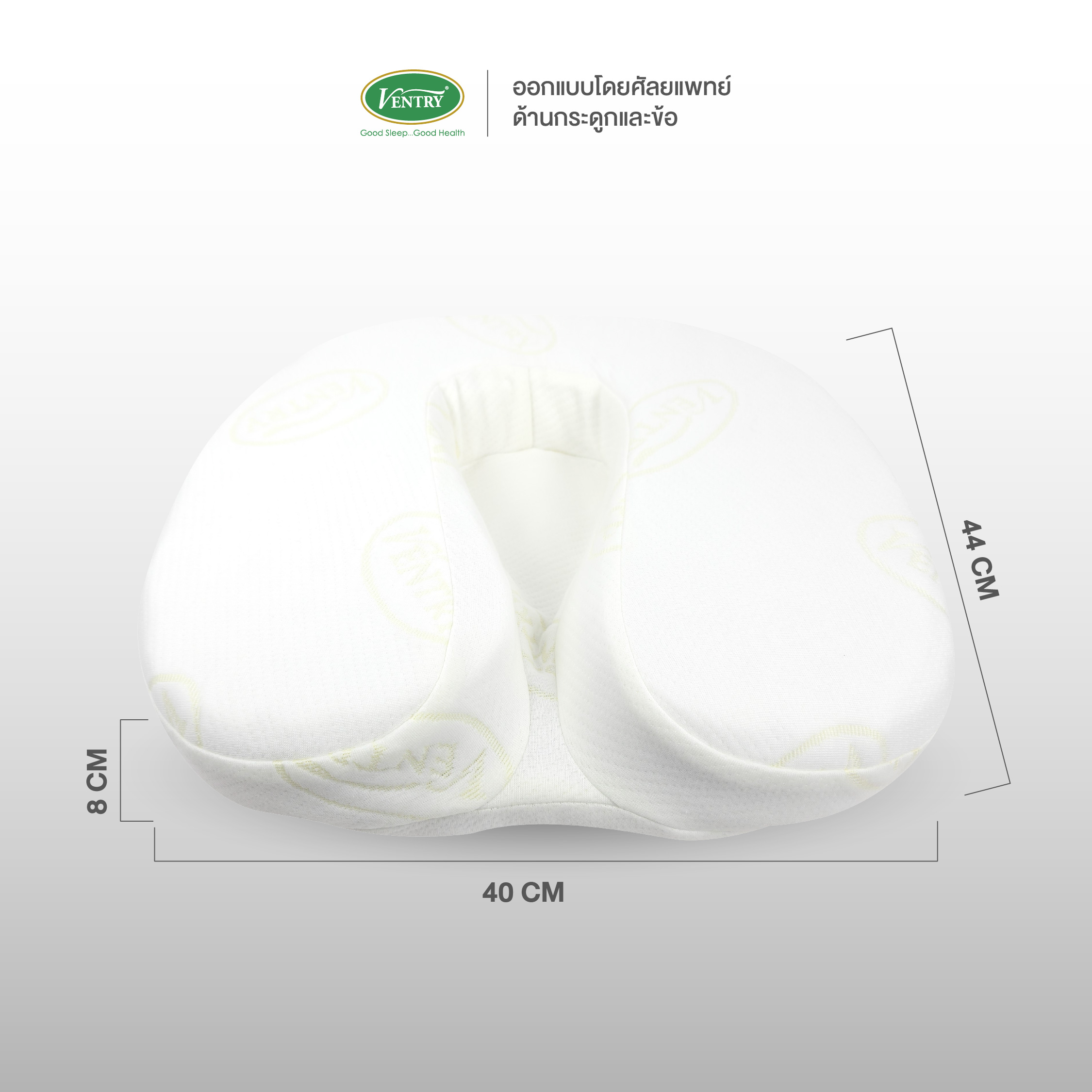 Ventry Coccy Cushion เบาะรองก้นกบ - Image 6