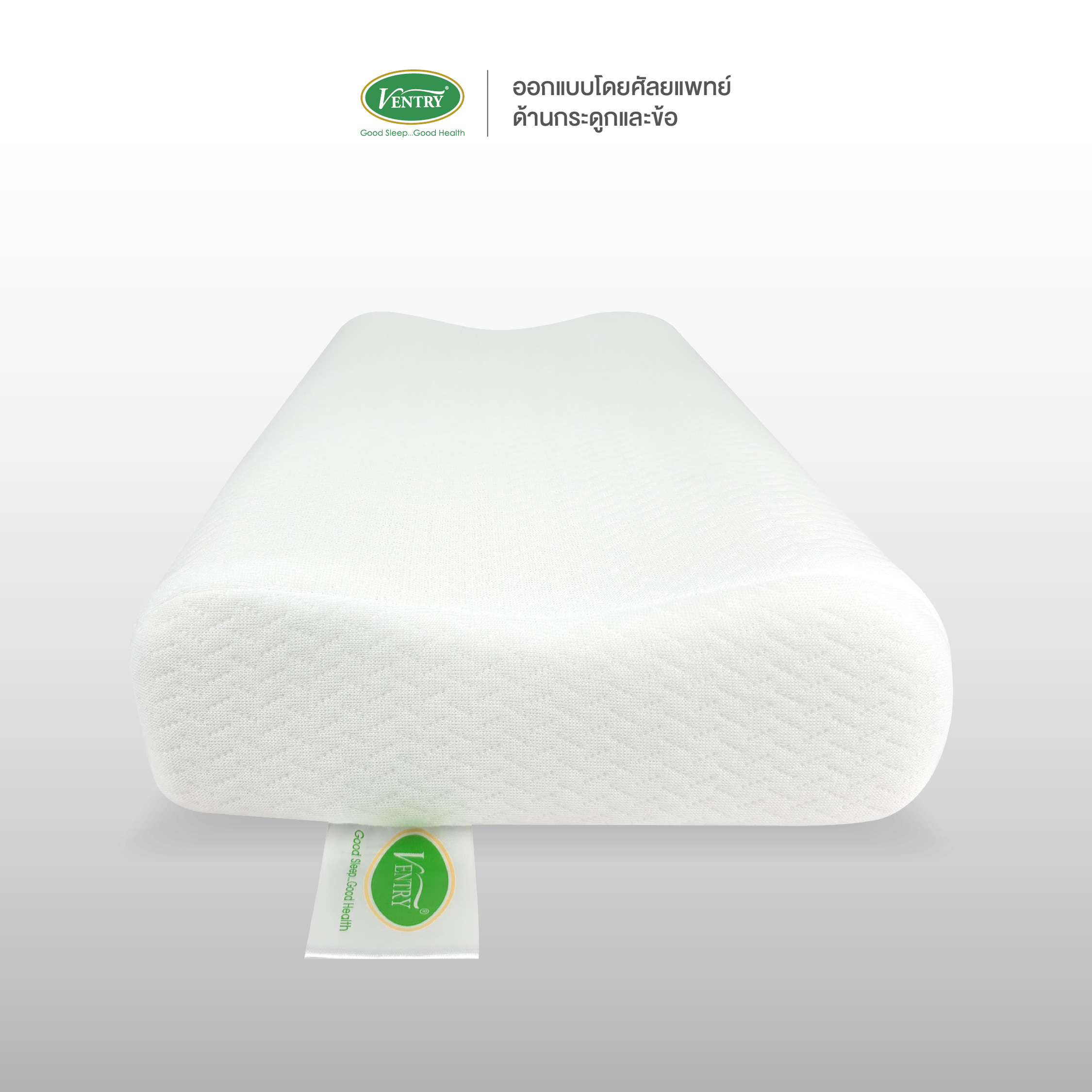 Ventry Senior Pillow - Image 2