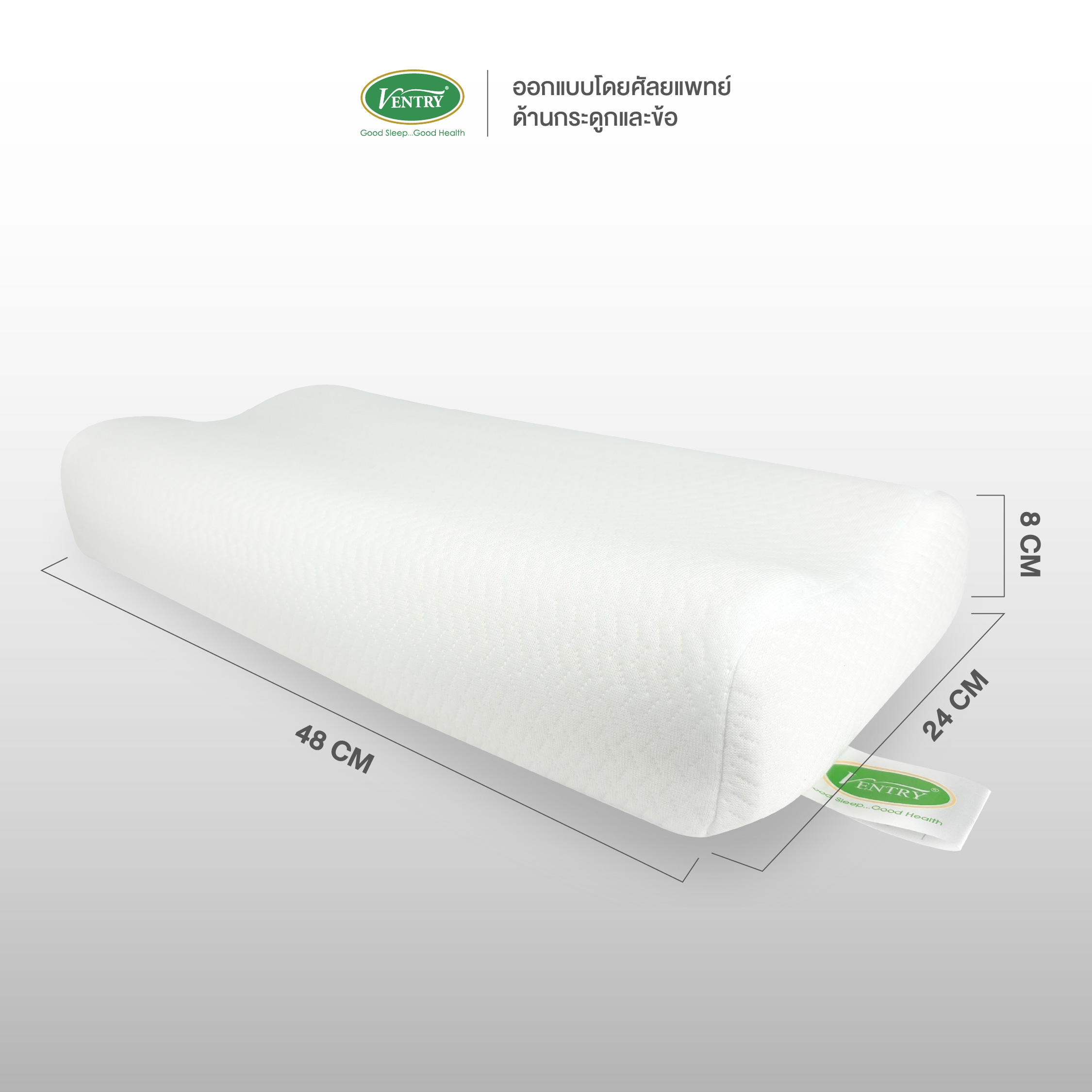 Ventry Senior Pillow - Image 3